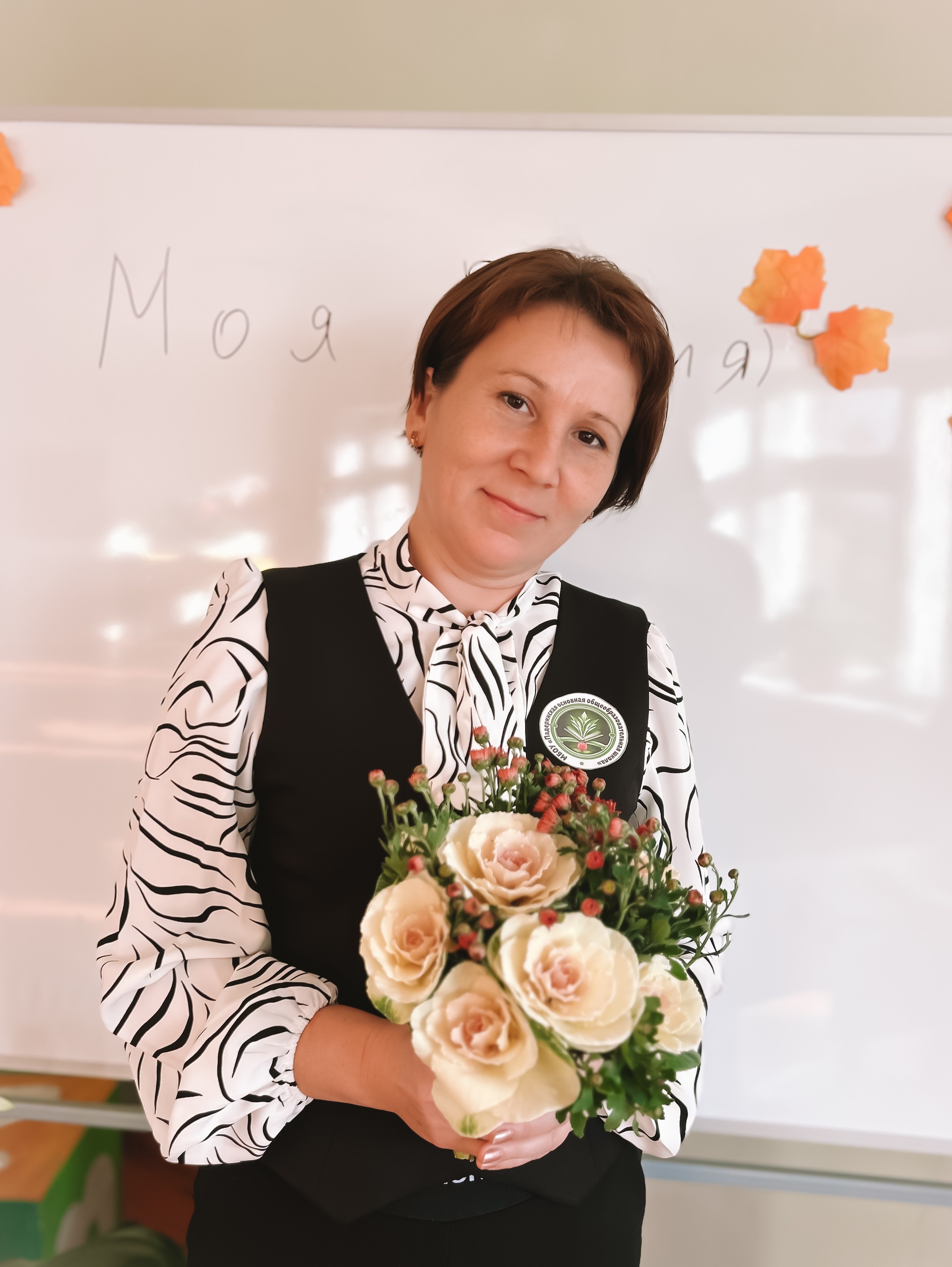 Касимова Альфия Зуфаровна.